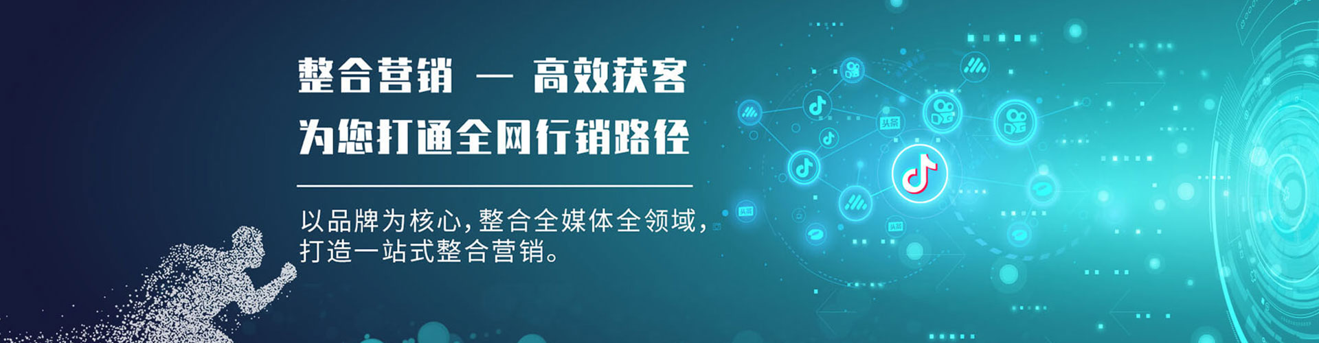 根河百度推广代理