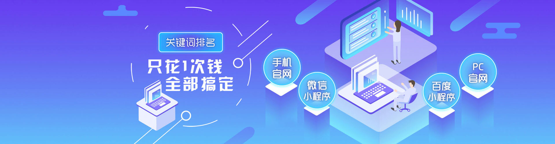 根河信息流优化师