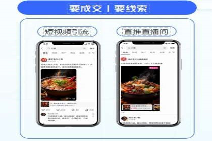 关键词竞价排名实战案例深度解析