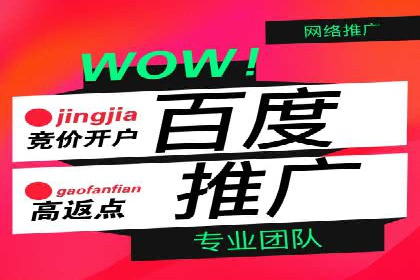 信息流开户攻略：小白也能快速上手